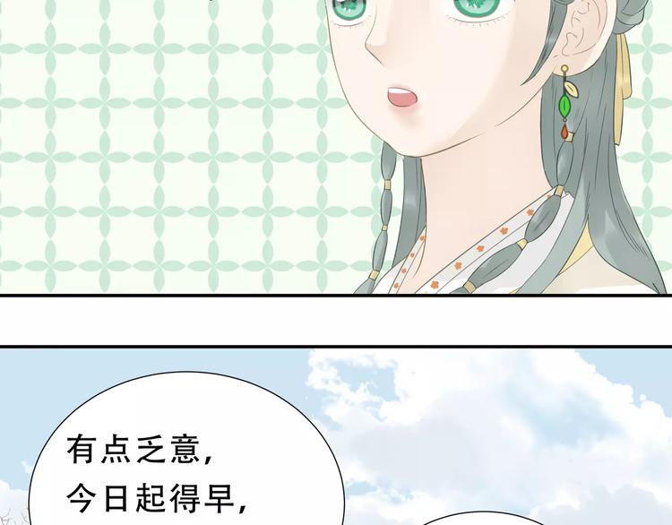 第二十六章 你留下来陪我可好(1/2)-第39话