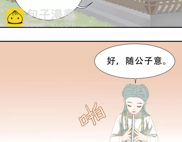 第二十六章 你留下来陪我可好(1/2)-第39话