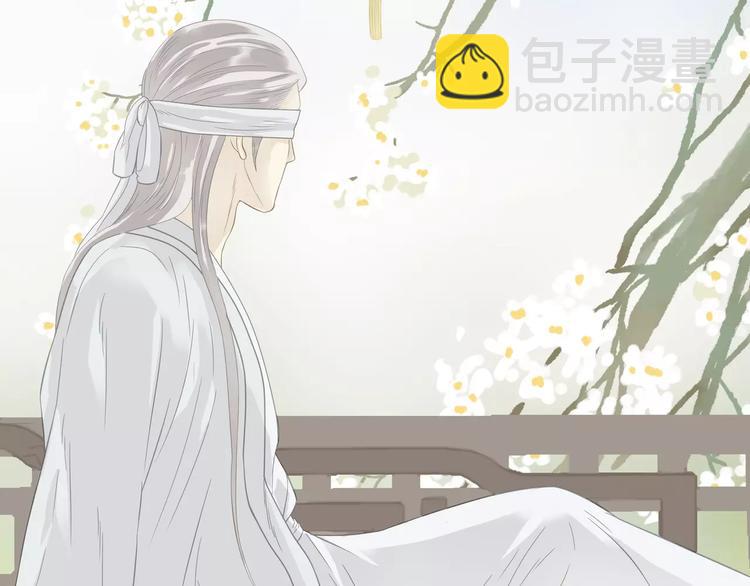 第二十六章 你留下来陪我可好(1/2)-第39话