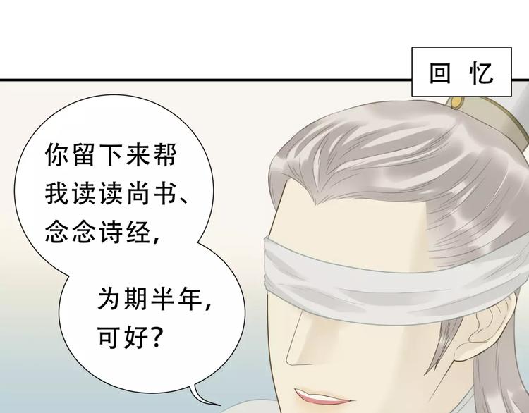 第二十六章 你留下来陪我可好(1/2)-第39话