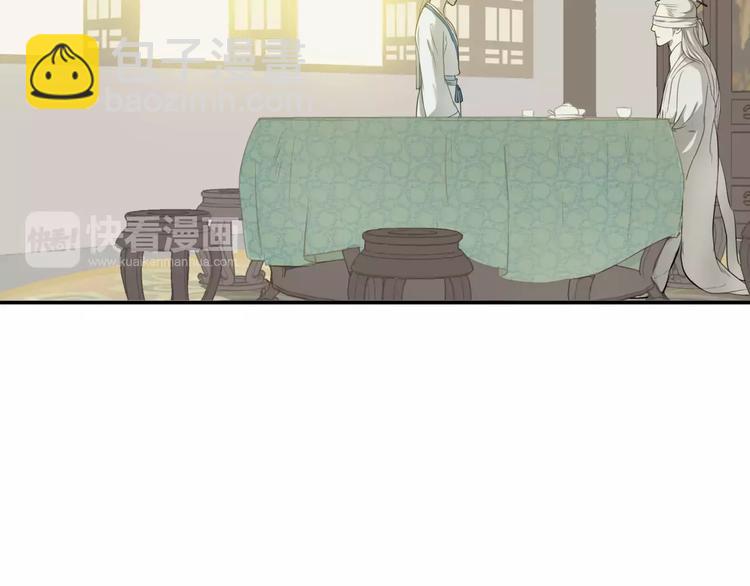 第二十六章 你留下来陪我可好(1/2)-第39话