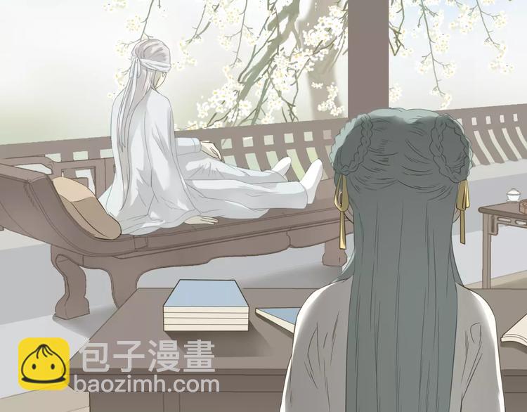 第二十六章 你留下来陪我可好(1/2)-第39话