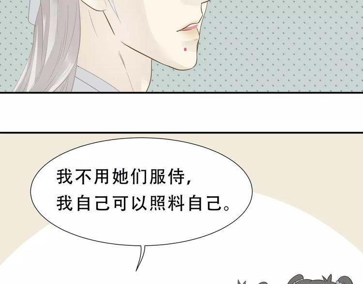 第二十六章 你留下来陪我可好(1/2)-第39话