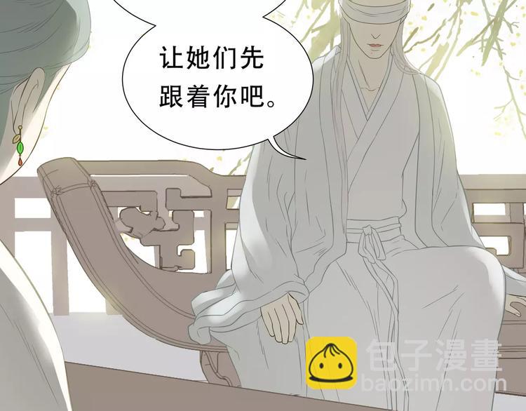 第二十六章 你留下来陪我可好(1/2)-第39话