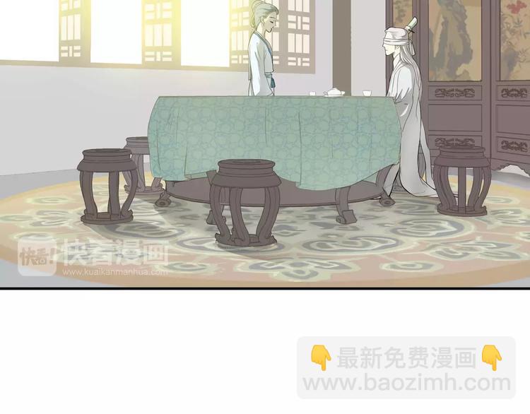 第二十六章 你留下来陪我可好(1/2)-第39话