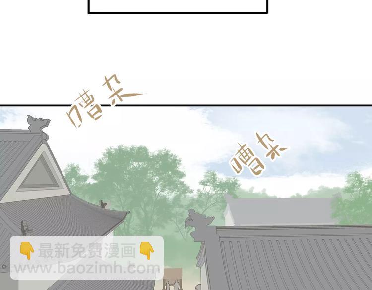 第二十六章 你留下来陪我可好(1/2)-第39话