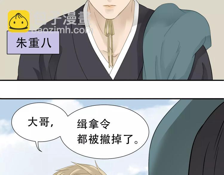 第二十六章 你留下来陪我可好(1/2)-第39话