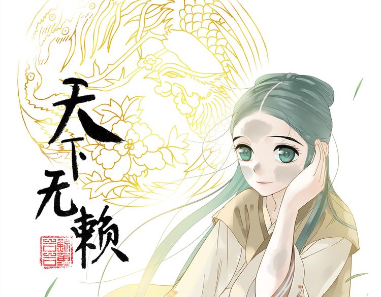 第五章 相公你好坏！(1/3)-第5话