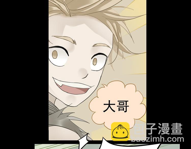 第五章 相公你好坏！(1/3)-第5话