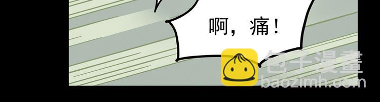 第五章 相公你好坏！(1/3)-第5话