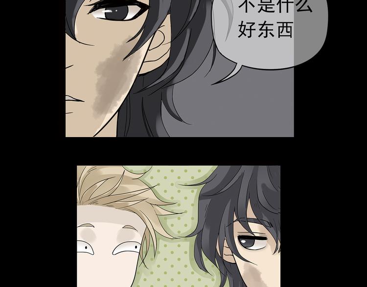 第五章 相公你好坏！(1/3)-第5话