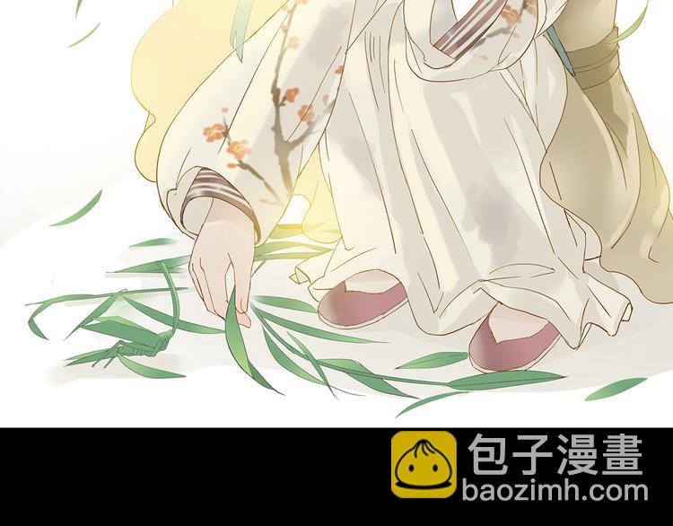 第五章 相公你好坏！(1/3)-第5话