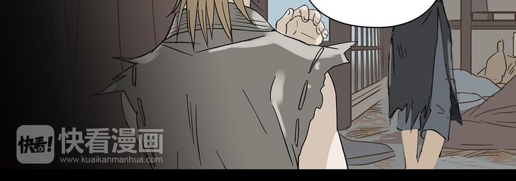 第五章 相公你好坏！(1/3)-第5话