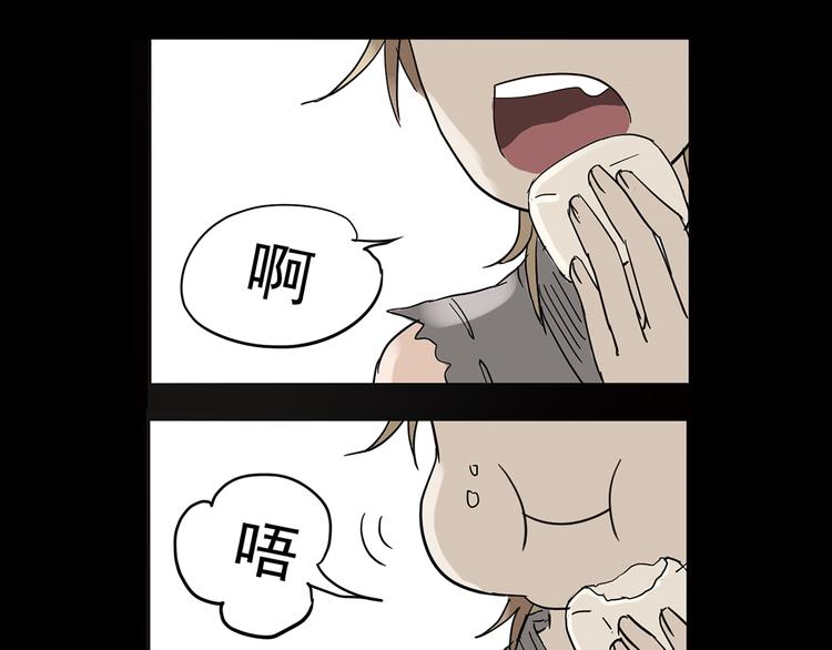 第五章 相公你好坏！(1/3)-第5话