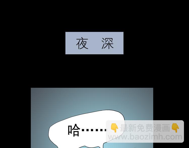 第五章 相公你好坏！(1/3)-第5话