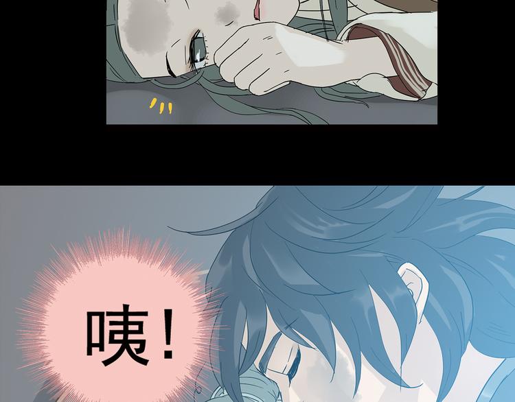 第五章 相公你好坏！(1/3)-第5话