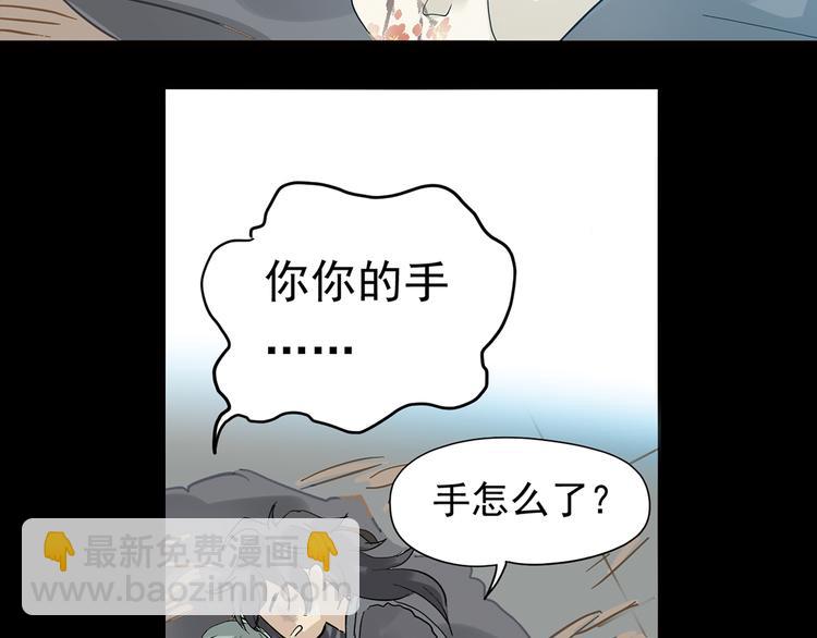 第五章 相公你好坏！(1/3)-第5话