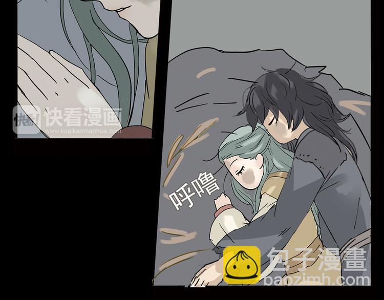 第五章 相公你好坏！(1/3)-第5话