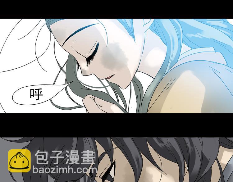 第五章 相公你好坏！(1/3)-第5话