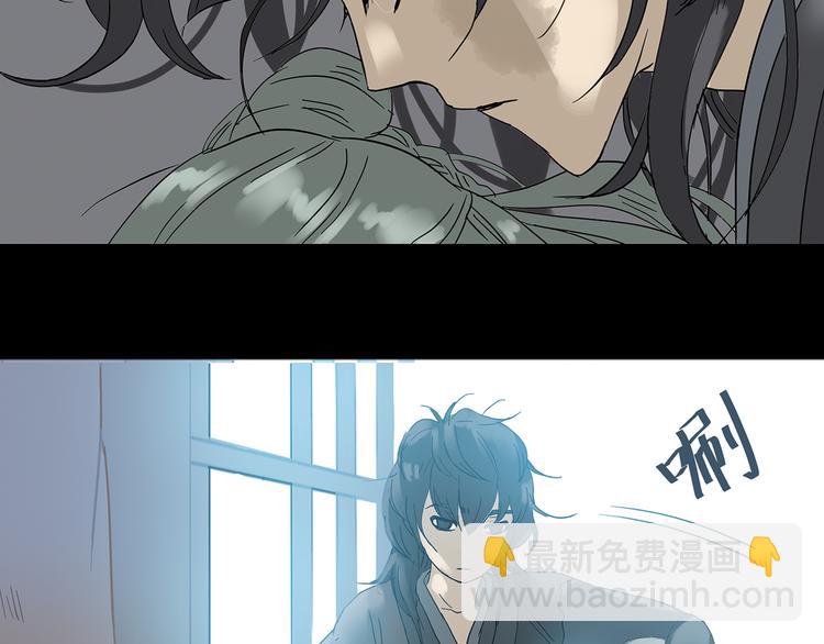 第五章 相公你好坏！(1/3)-第5话