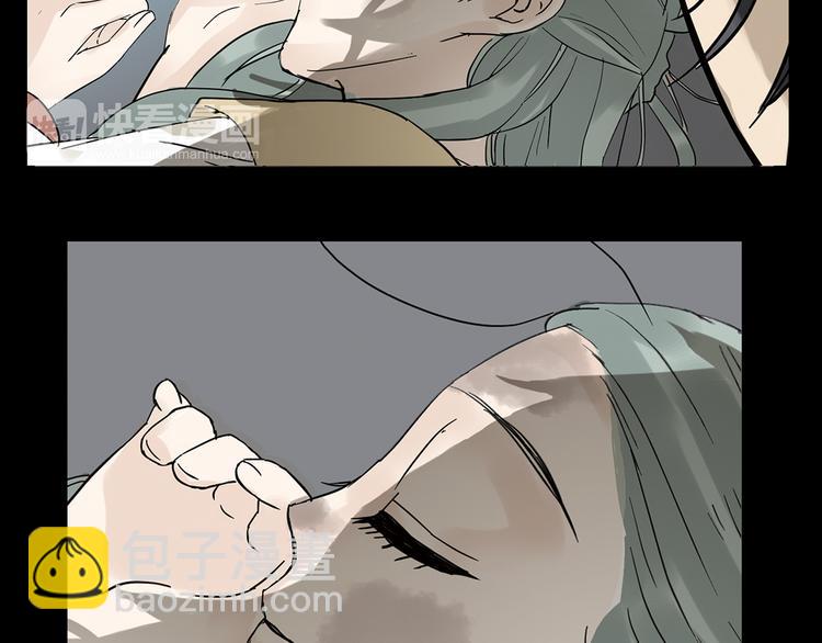 第五章 相公你好坏！(1/3)-第5话