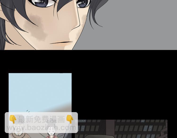 第五章 相公你好坏！(1/3)-第5话