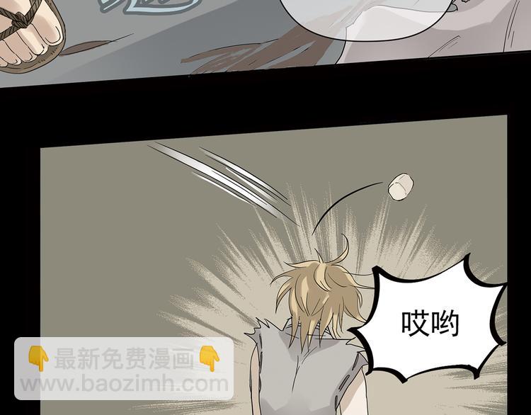 第五章 相公你好坏！(1/3)-第5话