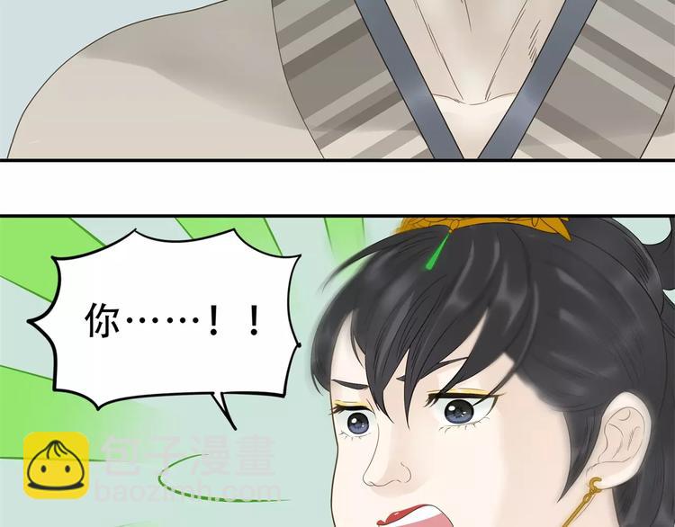 第二十八章 一日不见，如隔三秋-第41话