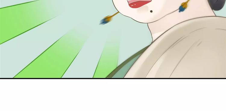 第二十八章 一日不见，如隔三秋-第41话