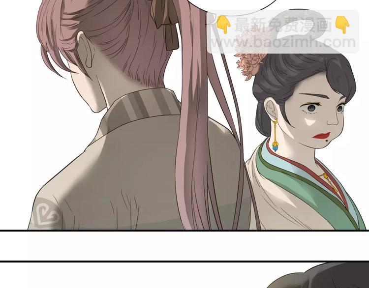 第二十八章 一日不见，如隔三秋-第41话