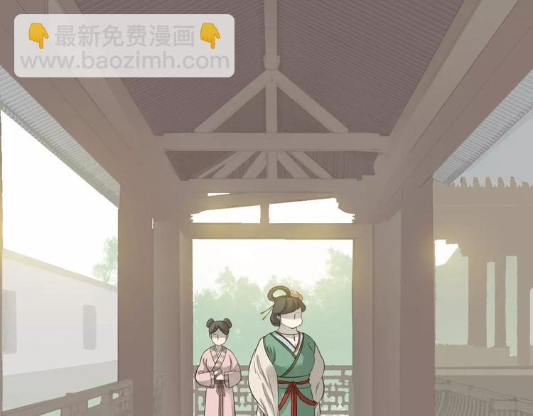 第二十八章 一日不见，如隔三秋-第41话