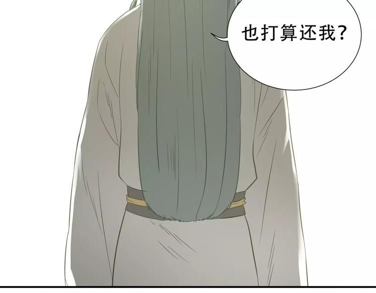 第二十八章 一日不见，如隔三秋-第41话