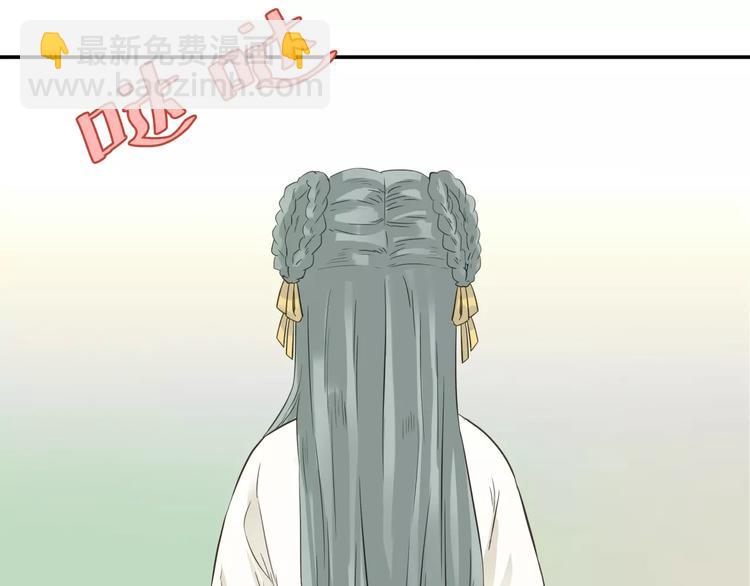 第二十八章 一日不见，如隔三秋-第41话