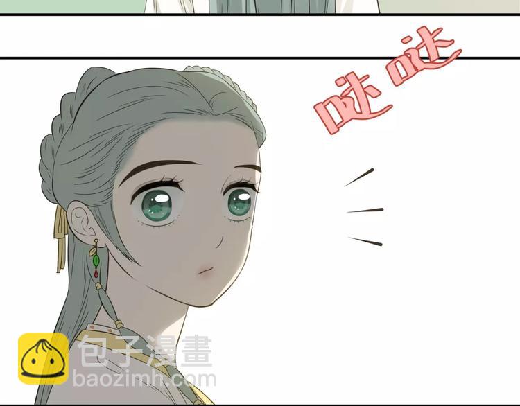 第二十八章 一日不见，如隔三秋-第41话