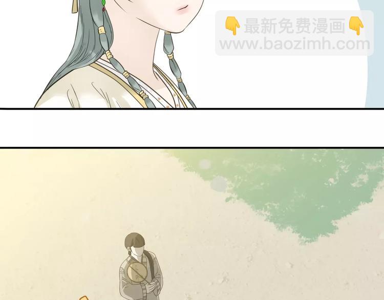 第二十八章 一日不见，如隔三秋-第41话