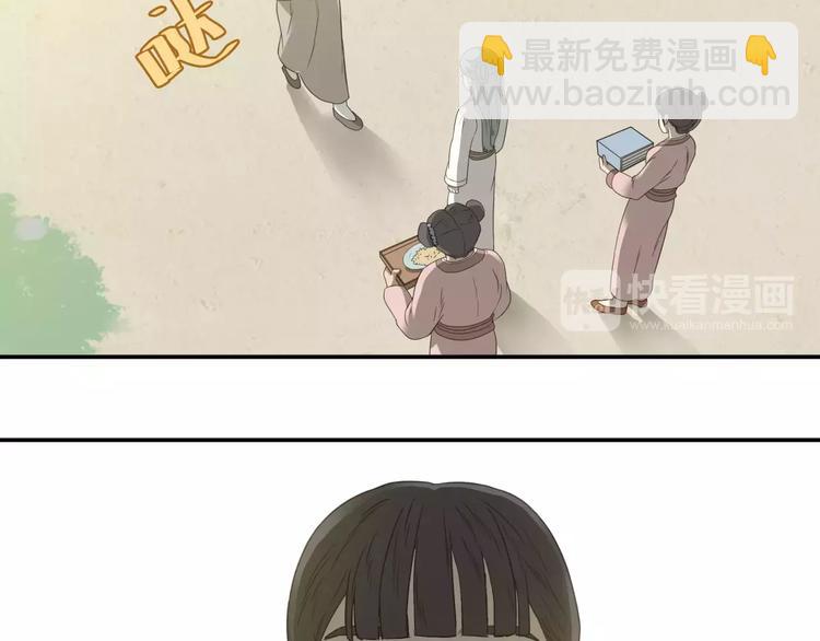 第二十八章 一日不见，如隔三秋-第41话