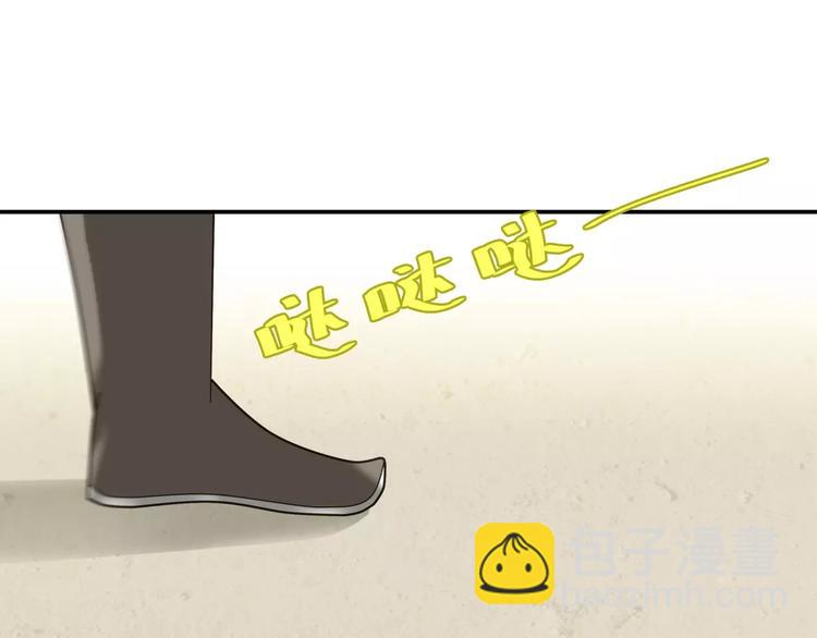 第二十八章 一日不见，如隔三秋-第41话