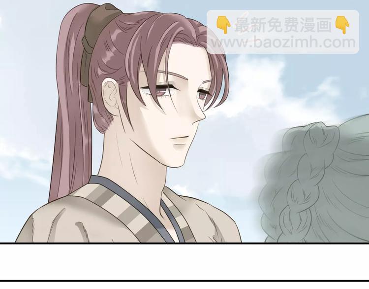 第二十八章 一日不见，如隔三秋-第41话