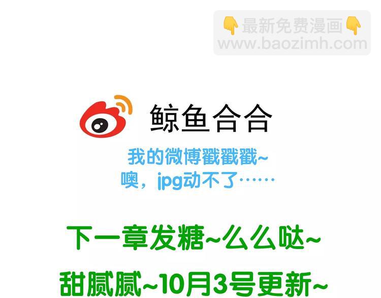 第二十八章 一日不见，如隔三秋-第41话