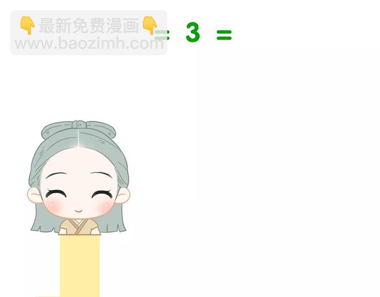 第二十八章 一日不见，如隔三秋-第41话