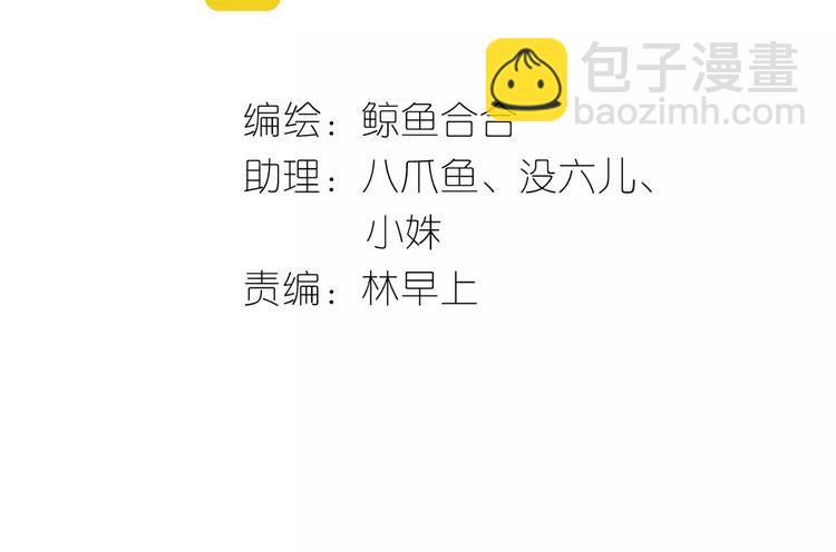 第二十八章 一日不见，如隔三秋-第41话