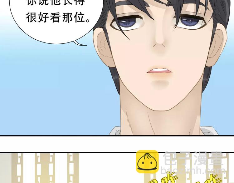 第三十章 醋意正浓(1/2)-第43话