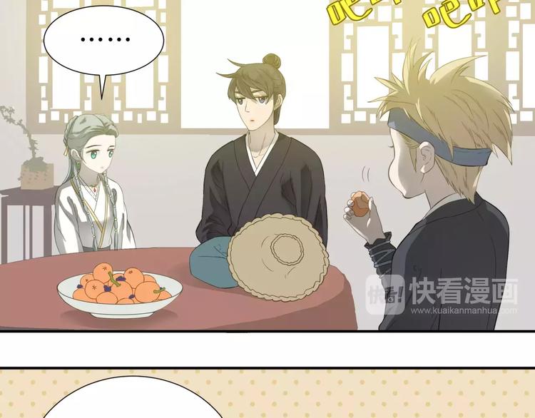 第三十章 醋意正浓(1/2)-第43话