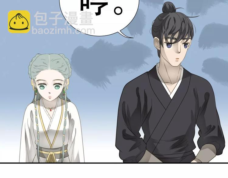 第三十章 醋意正浓(1/2)-第43话