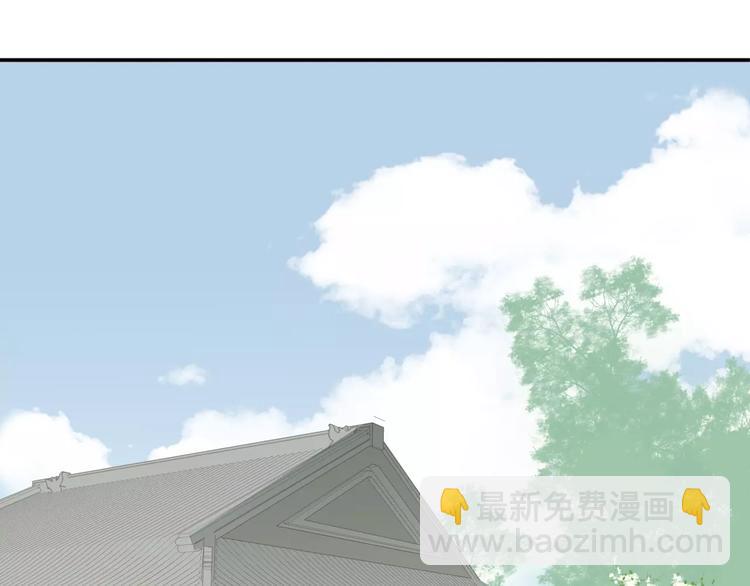 第三十章 醋意正浓(1/2)-第43话