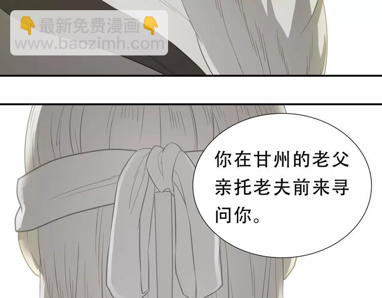 第三十章 醋意正浓(1/2)-第43话