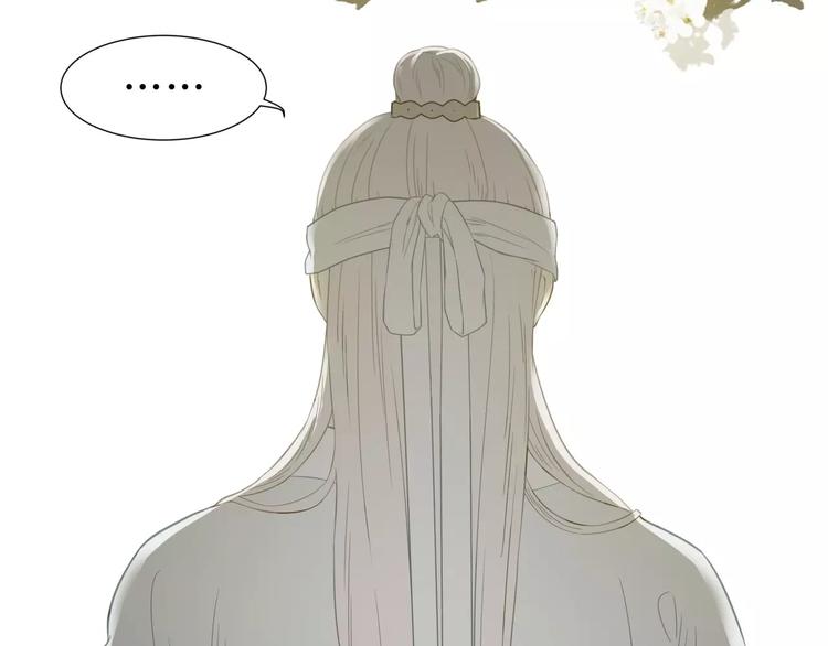 第三十章 醋意正浓(1/2)-第43话