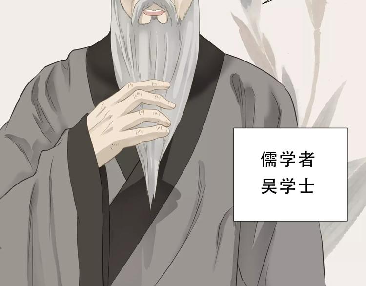 第三十章 醋意正浓(1/2)-第43话