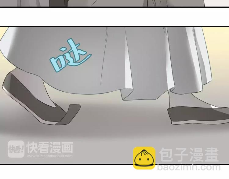 第三十章 醋意正浓(1/2)-第43话