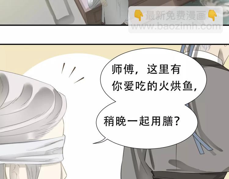 第三十章 醋意正浓(1/2)-第43话